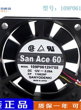 109P0612H755 原装三洋 6015 12V 0.09A 6CM 3线轴流风机散热风扇