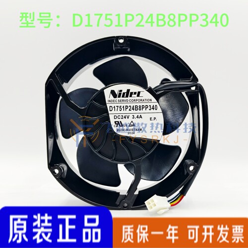 nidec D1751P24B8PP340 24V 3.4A ABB880/580变频器散热风扇4线