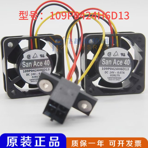 109P0424H6D13 24V 0.07A原装San Ace 40发那科设备专用散热风扇