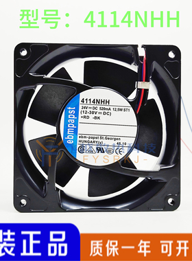 4114NH3/NH4/NH5/NH6 4114NHH/NHHR 24V 12038 散热风扇