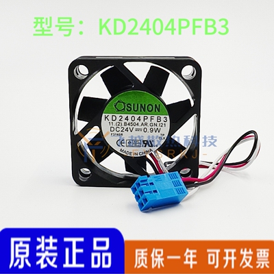 建准全新SUNON KD2404PFB3 24V 0.9W 4CM 4010 3线报警变频器风扇