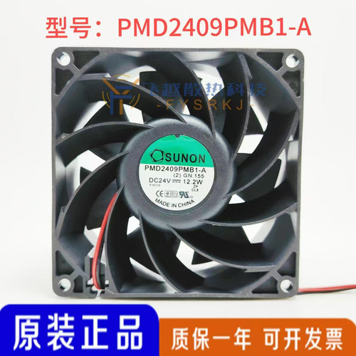 原装建准 9238 24V 12.2W PMD2409PMB1-A  变频器散热风扇