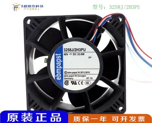 现货德国 3258J/2H3PU 48V0.71A 服务器风扇直流风机风扇