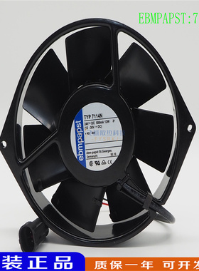 7114N/19/2H/NHR/NHU 原装德国 24V ABB变频器 散热风扇