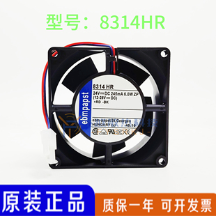 6.0W原装 245MA 德国 双滚珠 32高端变频器风扇 8314HR 24V