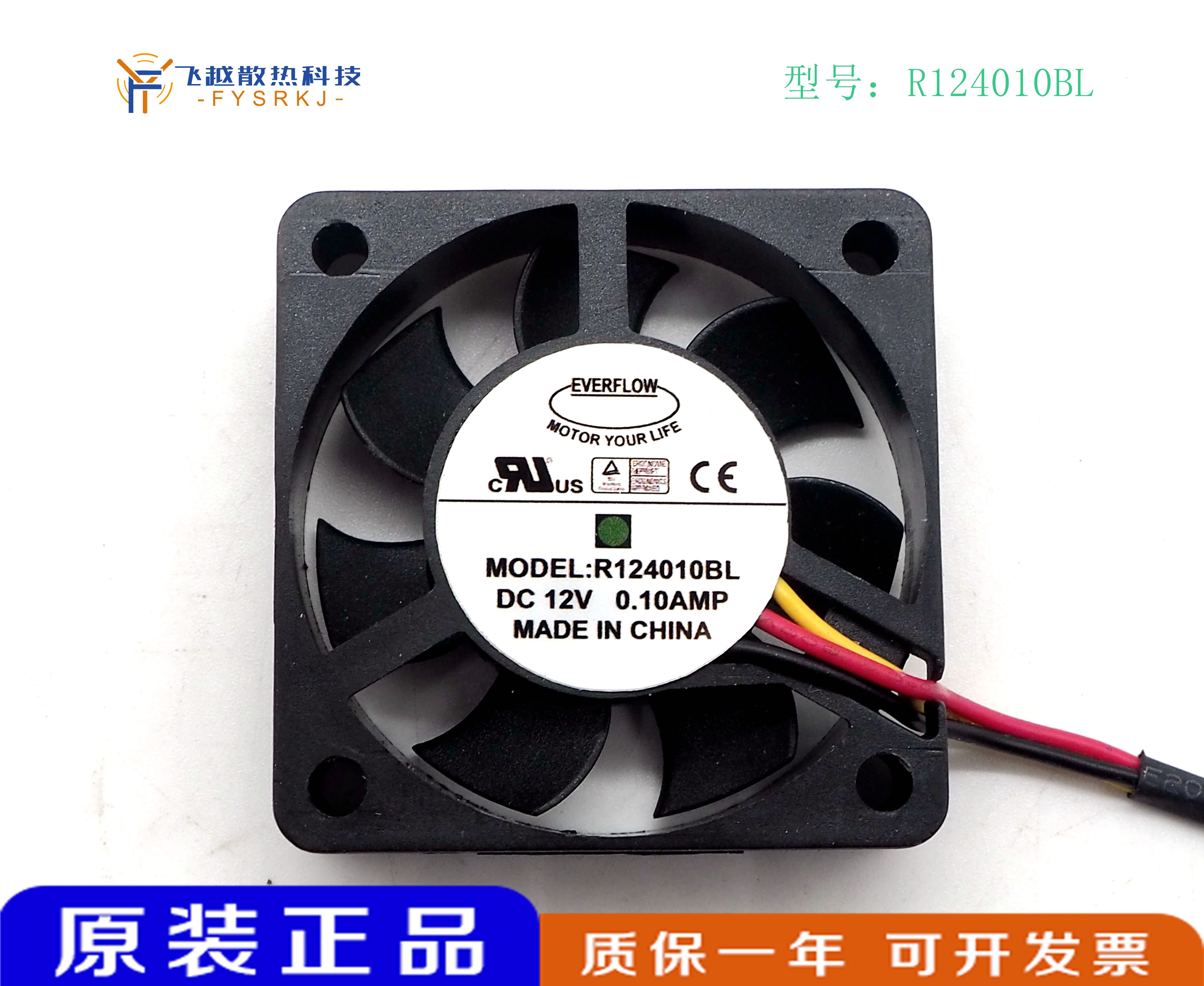 原装EVERFLOW R124010DL/R124010BL 12V 0.10A 4CM散热风扇4010