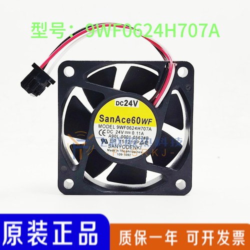 全新原装三洋 9WF0624H707A  24V A90L-0001-0567#B风扇