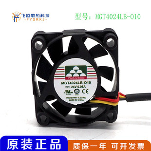 O10 MGT4024YB 永立 安静变频器风扇4CM 24V 0.10A 4010 全新原装