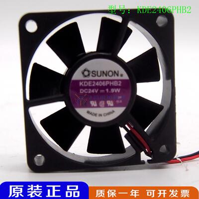 原装SUNON建准 KDE2406PHB2 6cm 24V 高端变频器风扇 6015 6CM