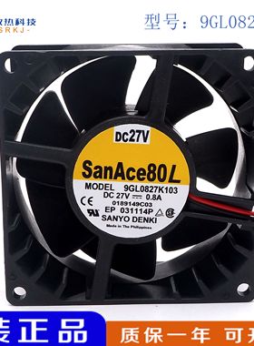 日本三洋 8038 8CM 9GL0827K103 0.8A 2线 风扇 9GL0824P1K04
