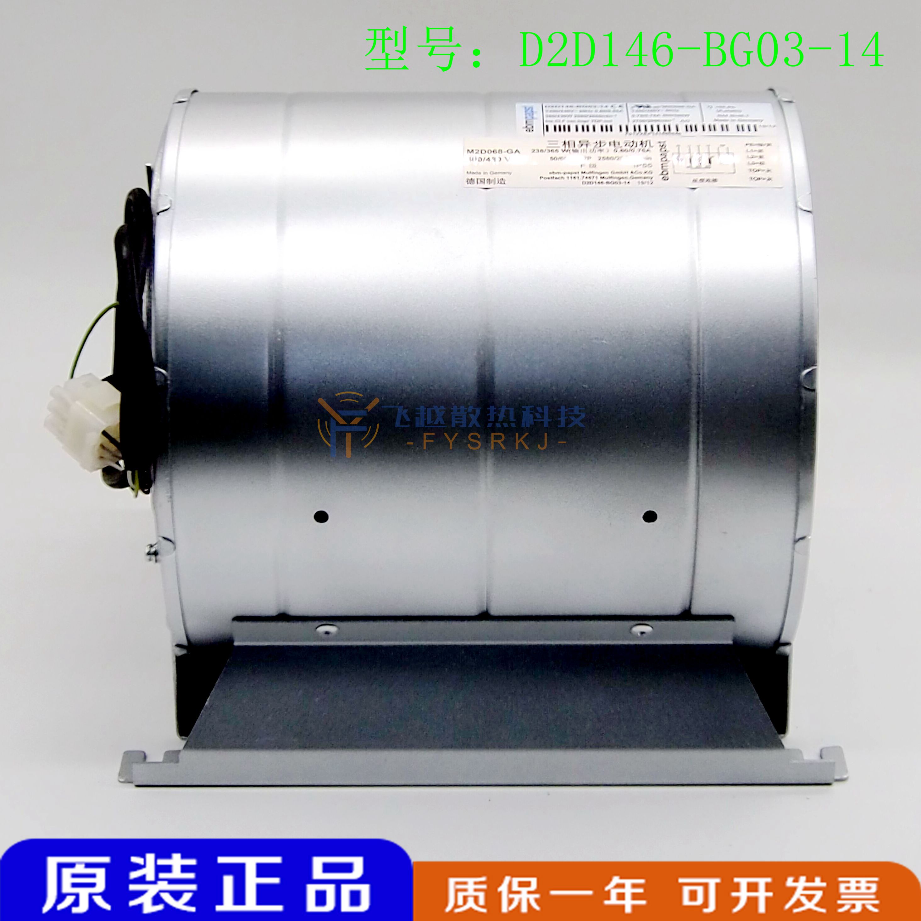 D2D146-BG03-16 D2D146-BG03-14 2GDFUT65 原装德国进口变频风机