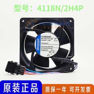 4线散热风扇 4118N 48V 2H3P 德国 原装