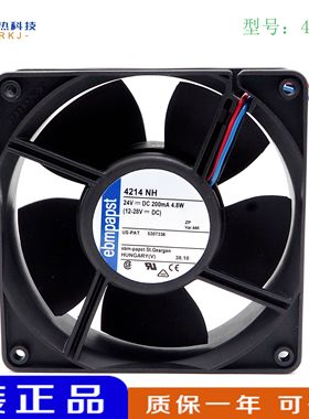 4214NH 原装德国 24V 12038 4.8W 变频器散热风扇风机