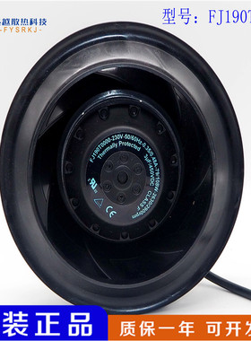 FJ190T0000 230V 0.35/0.48A 79/108W 2630/2900RPM 进口离心风机