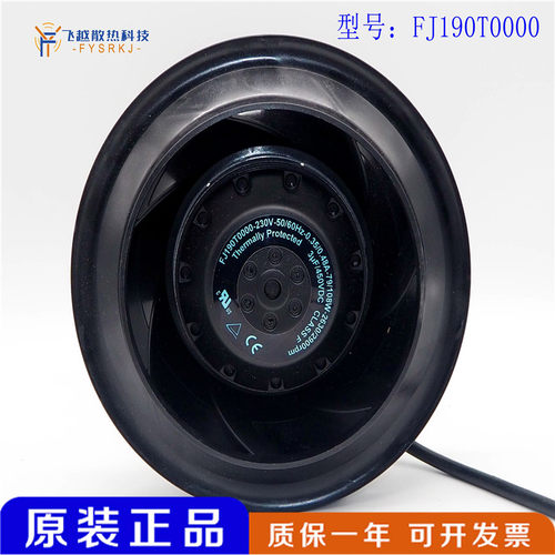 FJ190T0000 230V 0.35/0.48A 79/108W 2630/2900RPM 进口离心风机