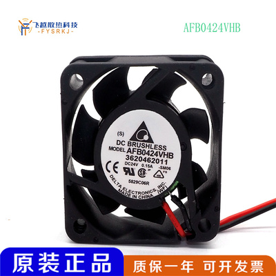 原装台达AFB0424SHB/HB/LB/VHB 24V 4015 变频器小型散热风扇