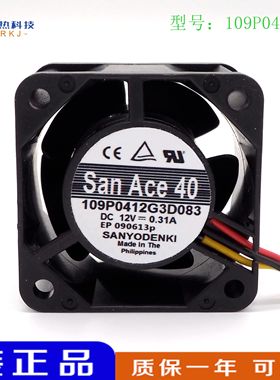 109P0412G3D083 12V 0.31A 3线 原装日本三洋SANYO 4028 散热风扇