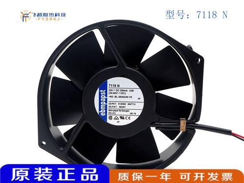 TYP7114N/2 24V TYP 7118N/2 7118N 48V原装德国进口三线风扇