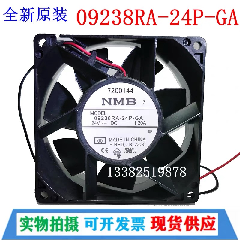 原装09238RA-24P-GA全新NMB风机 9238/24V 9CM变频器防水散热风扇