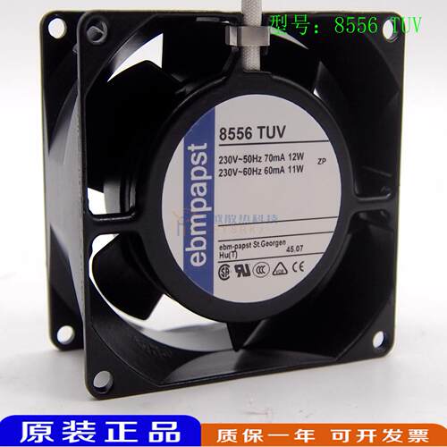 8556V AC230V 8556TUV原装正品德国80*80*38MM耐高温风扇