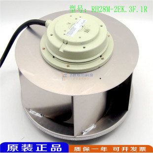 变频器专用散热风扇 230V 全新德国施乐百风机RH28M 2EK.3F.1R