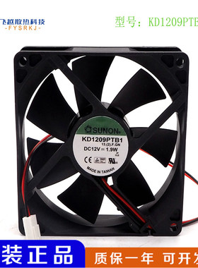 SUNON KD1209PTB1 12V 1.9W 9225 9cm厘米机箱电源风扇92*92*25MM