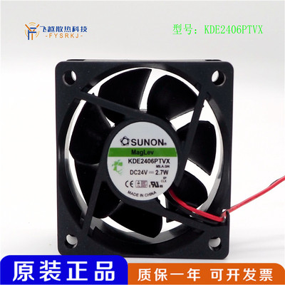 SUNON建准 KDE2406PTVX/PTV1/PHV1-A 工控变频器风扇 6025 24V