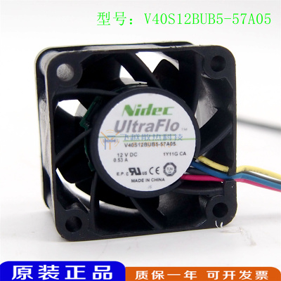 Nidec x3250 M4机箱风扇 V40S12BUB5-57A05 4028 4cm 12V 0.53A