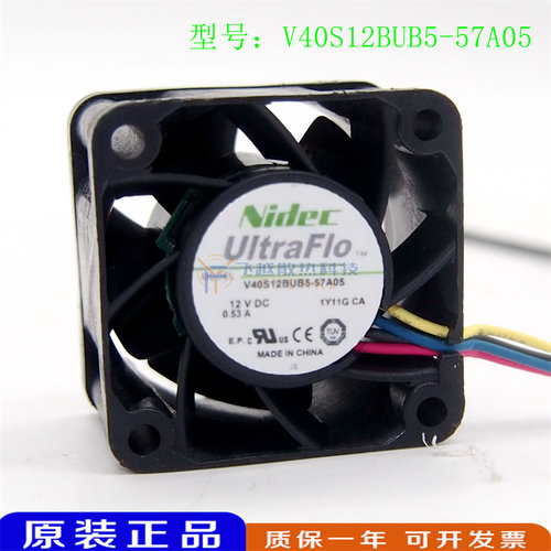 Nidec x3250 M4机箱风扇 V40S12BUB5-57A05 4028 4cm 12V 0.53A