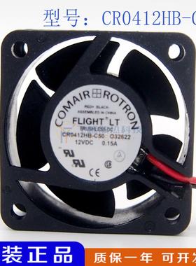 COMAIR ROTRON 康姆罗顿 CR0412HB-C50 12V 0.15A 4020 4CM 风扇