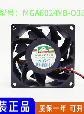 永立MAGIC MGA8024YB-O38 24V 0.90A 8CM 8038变频器散热风扇