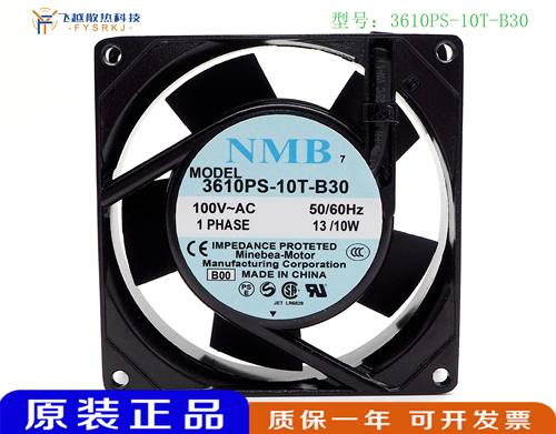 全新 NMB 9225 100VAC 3610PS-10T-B30 9厘米/CM 变频器 散热风扇