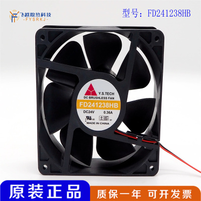 原装全新元山 FD241238HB 12038 12cm 24V 0.36A 变频器散热风扇