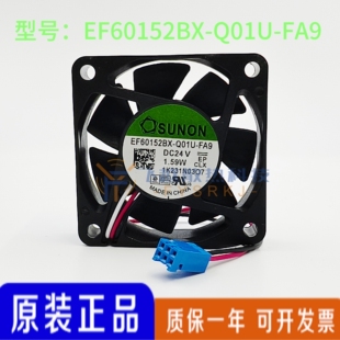 FA9 6015 24V 全新SUNON建准 6cm Q01U 1.59A 散热风扇 EF60152BX