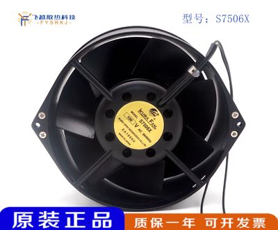 全新原装日本育良IKURA S7506X 172*150*55MM 100V全金属散热风扇