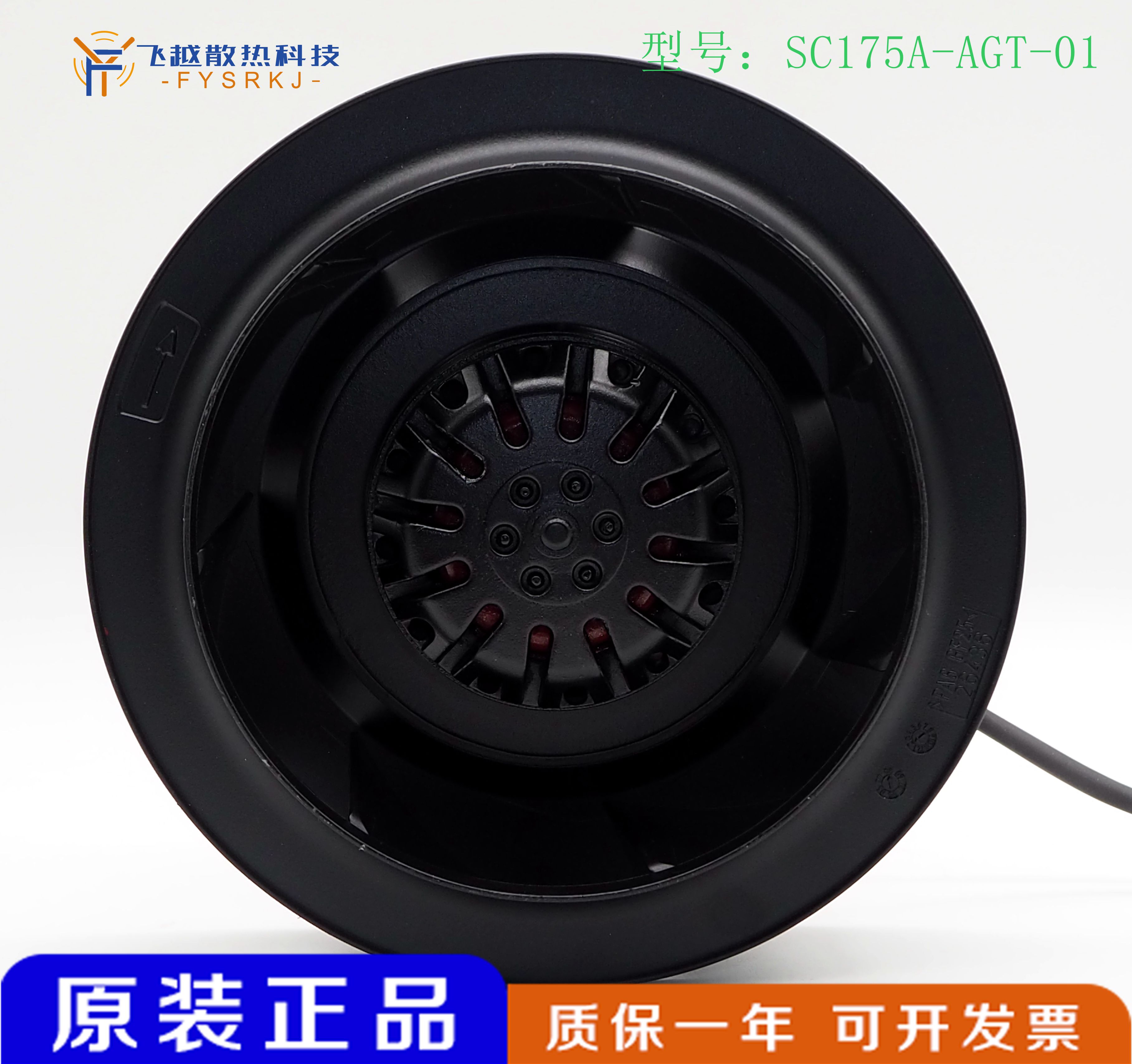 SC175A1-AGT-03/01 FW052-0252B05 175-62 FANS-TECH泛仕达风机