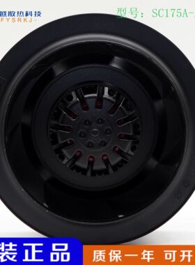 SC175A1-AGT-03/01 FW052-0252B05 175-62 FANS-TECH泛仕达风机