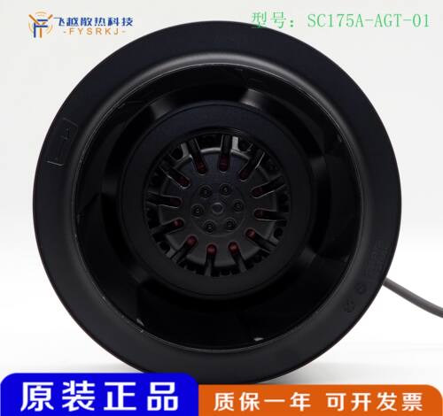 SC175A1-AGT-03/01 FW052-0252B05 175-62 FANS-TECH泛仕达风机