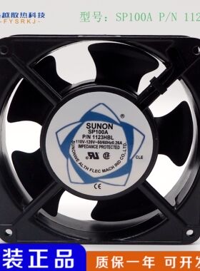 SP100A P/N1123HBL HSL XBL XSL 12CM110-120V建准SUNON 散热风扇