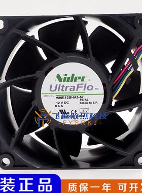 Nidec原装V80E12BHA5-57 12V 0.6A 8038 8cm厘米机柜暴力散热风扇