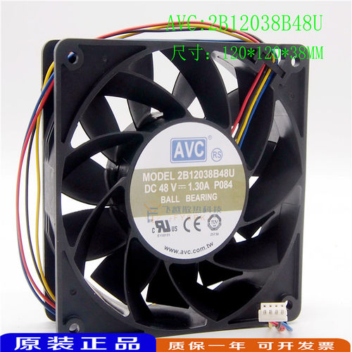 原装AVC2B12038B48U 12CM 12038 1.3A工业设备PWM暴力散热风扇48V