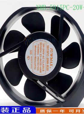 A90L-0001-0213#A 5915PC-20W-B20 AC200V 原装正品FLOWMAX 风扇