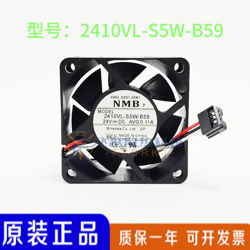 NMB 2410VL-S5W-B59 A90L-0001-0581 24V 0.11A发那科专用风扇
