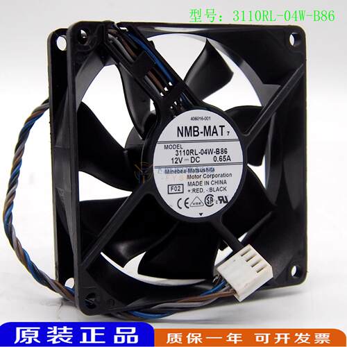 原装NMB 3110RL-04W-B86 8025 12V 0.65A 4线 8CM 温控散热风扇