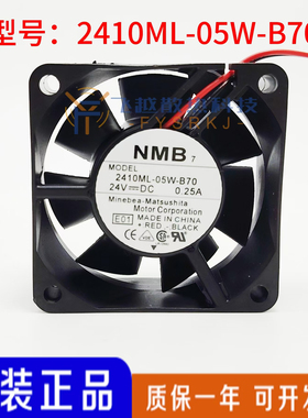 2410ML-05W-B70 NMB DC24V 0.25A 6cm 施耐德安川变频器散热风扇