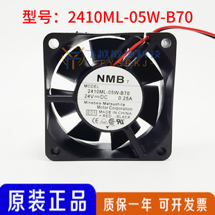 NMB B70 DC24V 0.25A 施耐德安川变频器散热风扇 2410ML 6cm 05W