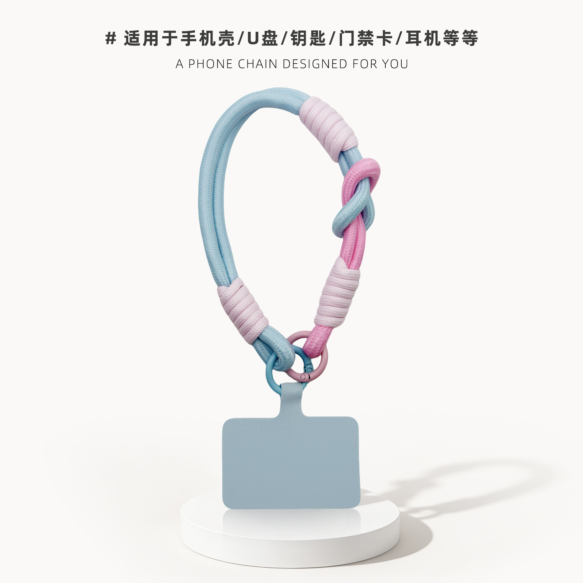 创意尼龙编织短款手腕绳防丢绳手机挂绳可拆卸便携钥匙扣挂饰礼物
