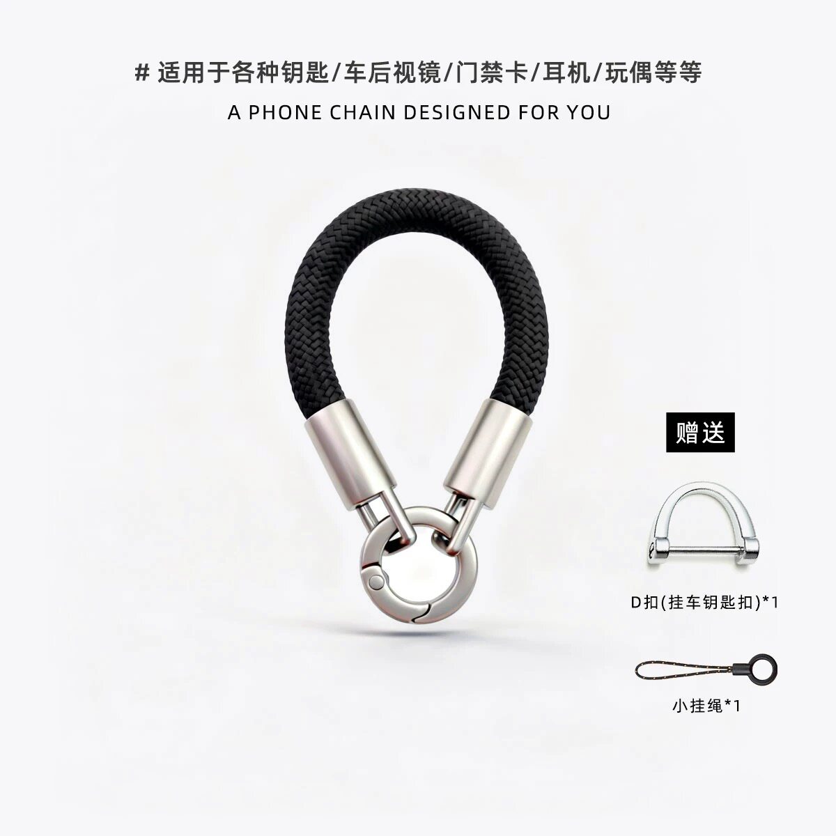 汽车钥匙扣挂件挂绳链钥匙圈后视镜车挂饰钥匙链配件公仔挂扣高级图片