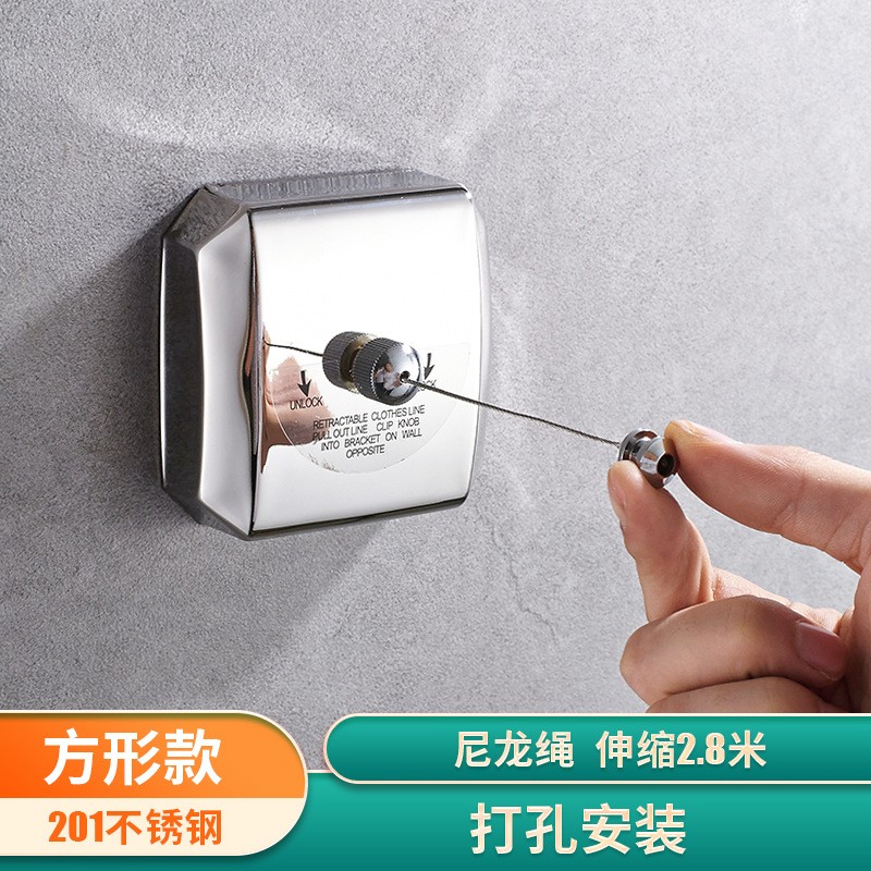 自动收缩晾衣架晾衣服的钢丝绳晒被绳窗帘杆免打孔卧室明轨收缩