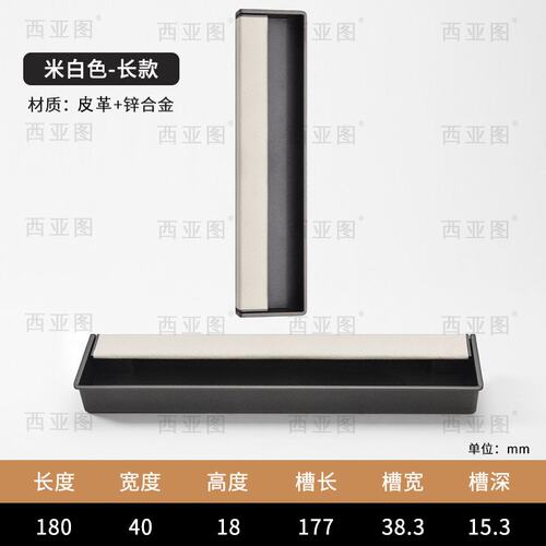 意式Poliform同款嵌入式衣柜门贴皮拉手衣帽间皮革门抽屉暗藏C-77
